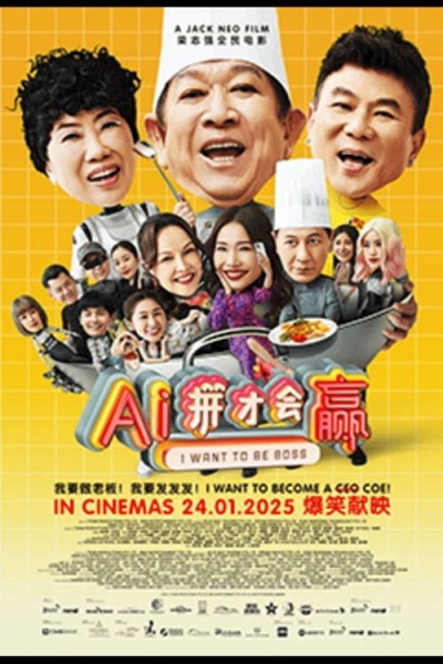 Ai Cũng Muốn Làm Chủ