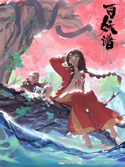Hồ sơ vụ án nhà kim hoàn Richard