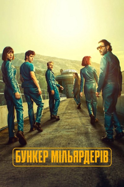 Boongke Của Tỷ Phú 2025