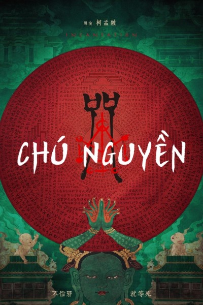 Chú nguyền