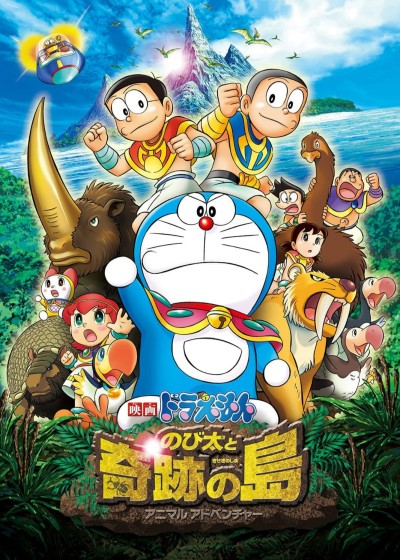 Doraemon: Nobita và Hòn Đảo Diệu Kì – Cuộc Phiêu Lưu Của Loài Thú