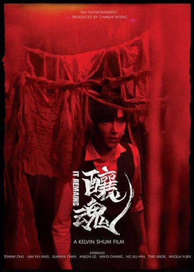 Rượu Cốt Người