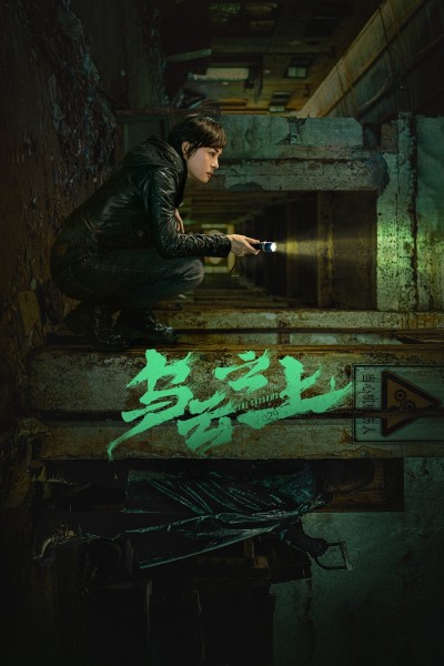 Ô Vân Chi Thượng